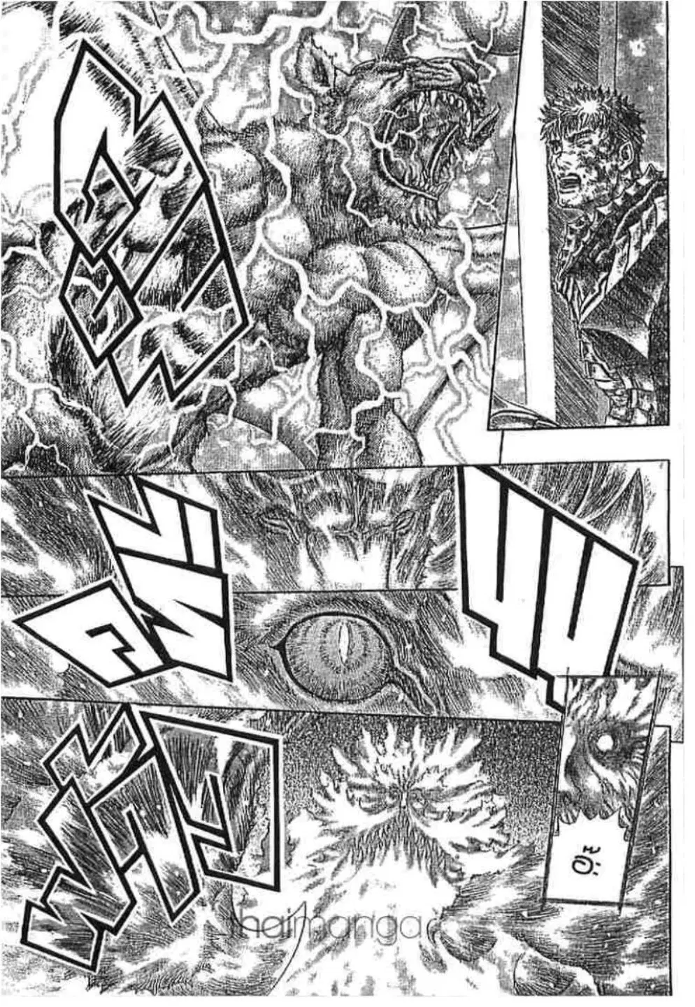 Berserk ตอนที่ 283 หน้า 12