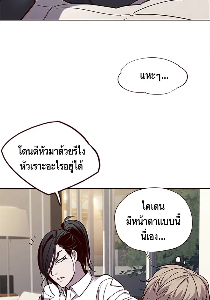 Eleceed ตอนที่ 15 หน้า 67