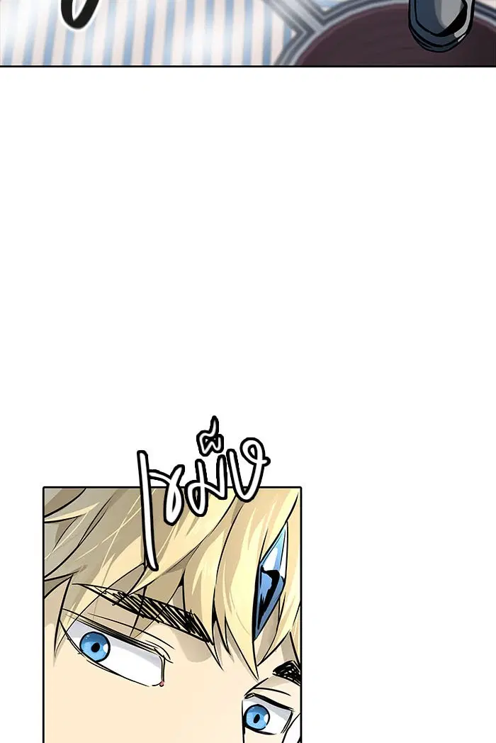 Tower of God ตอนที่ 520 หน้า 252