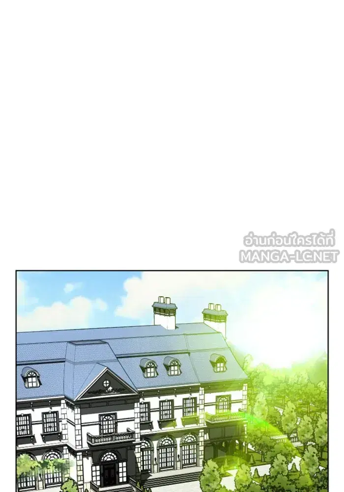 Your Throne ตอนที่ 1 หน้า 105