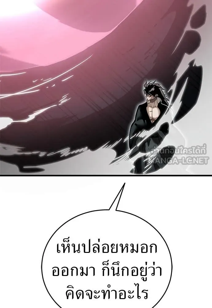 Reincarnation Path of The Underworld King ยอมรา ผู้พิพากษาจากนรก ตอนที่ 97 หน้า 127