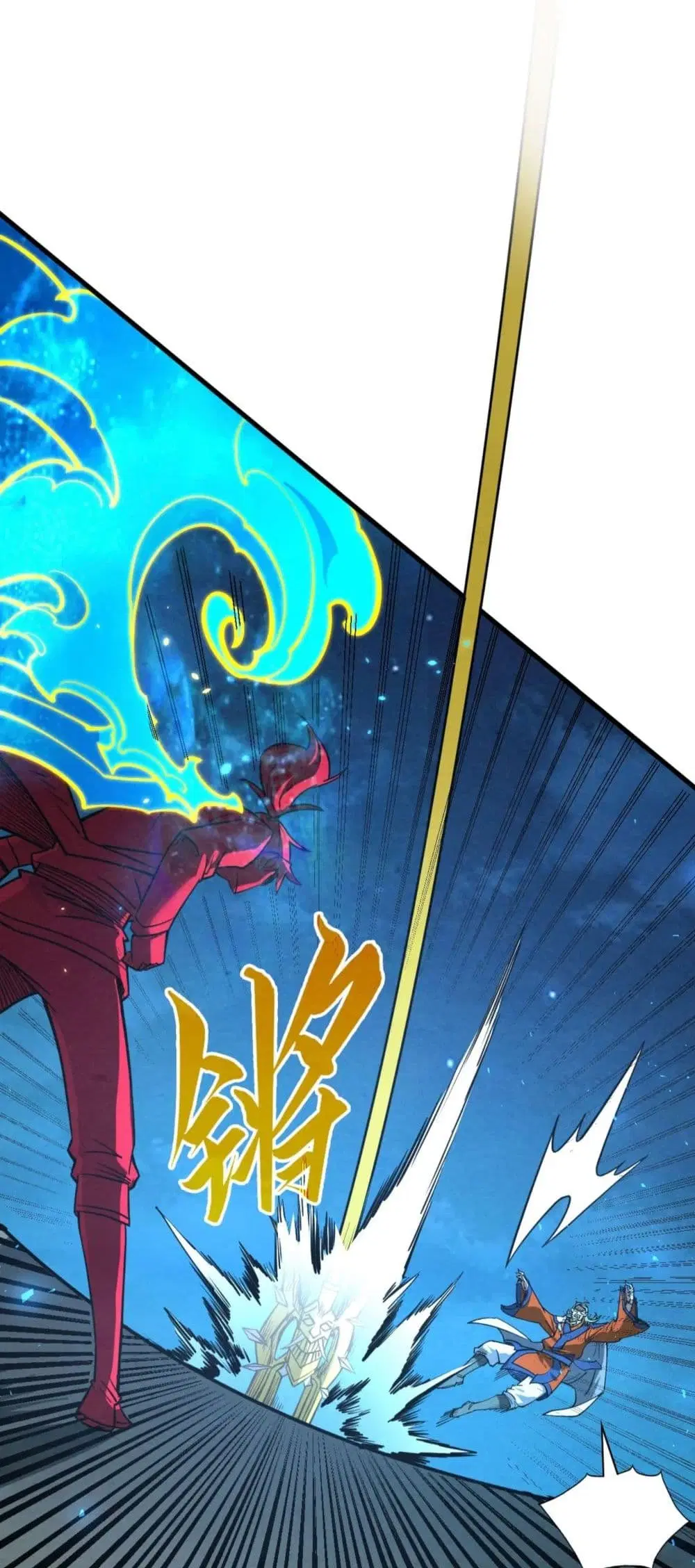 The Eternal Supreme ตอนที่ 199 หน้า 23