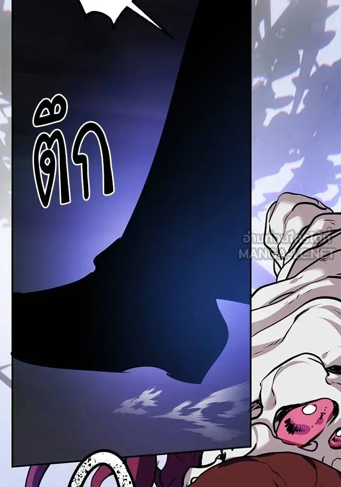Return to Player ตอนที่ 162 หน้า 21