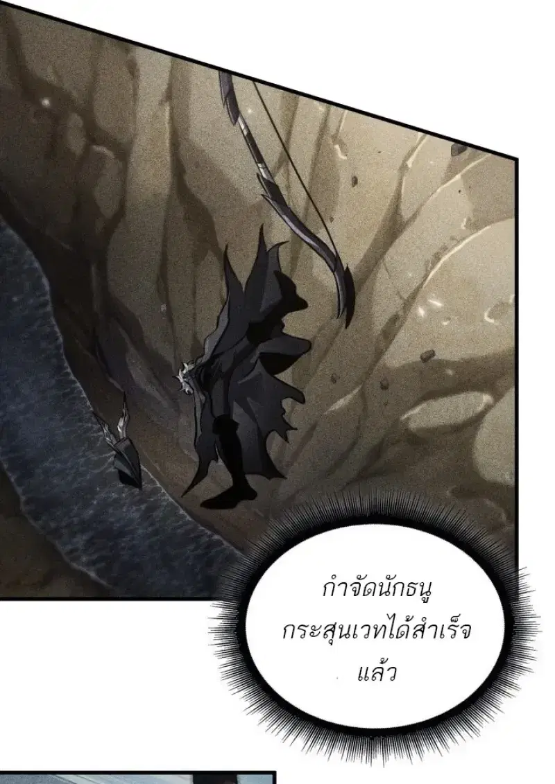 Pick Me Up ตอนที่ 188 หน้า 13