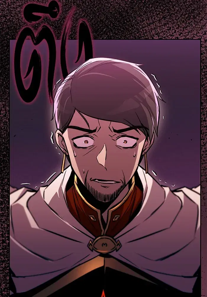 The Lazy Lord Masters the Sword ตอนที่ 93 หน้า 121
