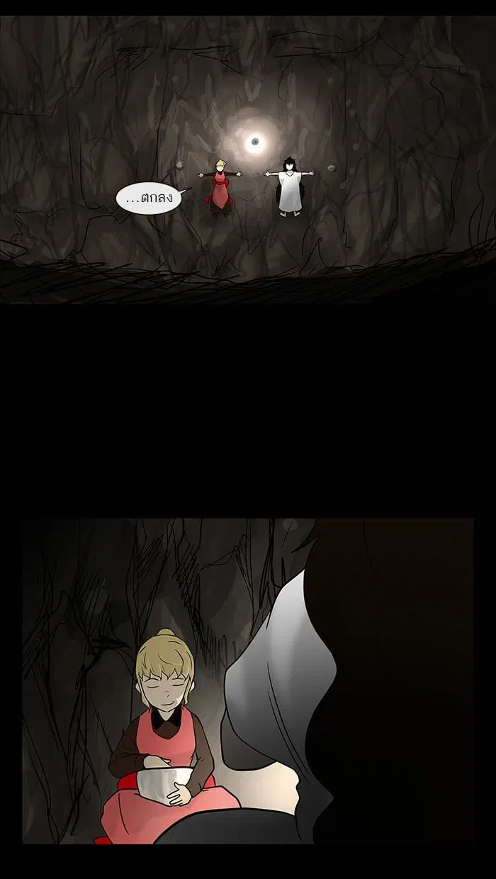 Tower of God ตอนที่ 29 หน้า 9