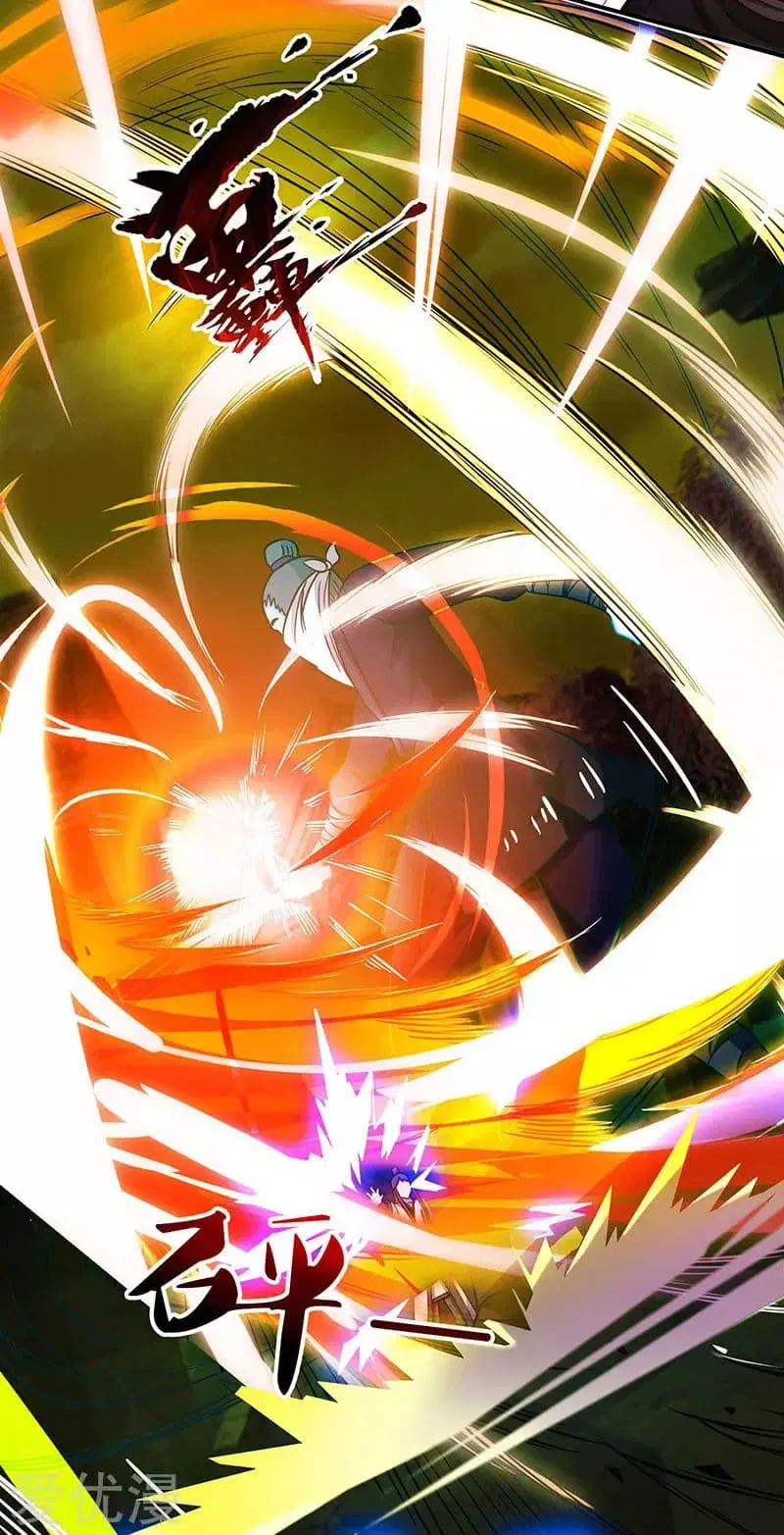 Reborn 80,000 years ตอนที่ 22 หน้า 11