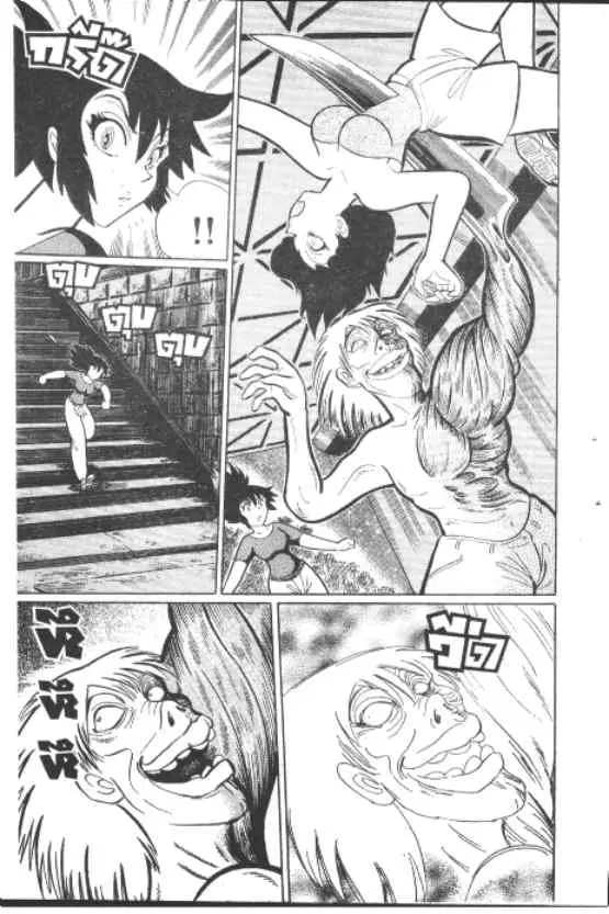 Gakkou Kaidan ตอนที่ 218 หน้า 2