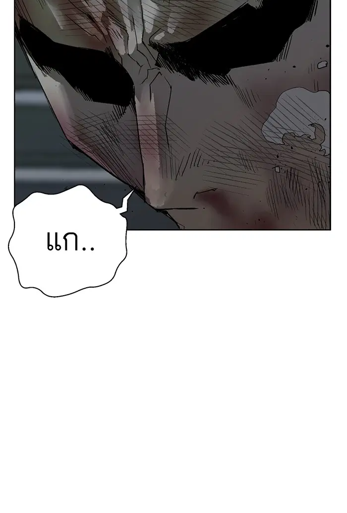Weak Hero ตอนที่ 211 หน้า 49