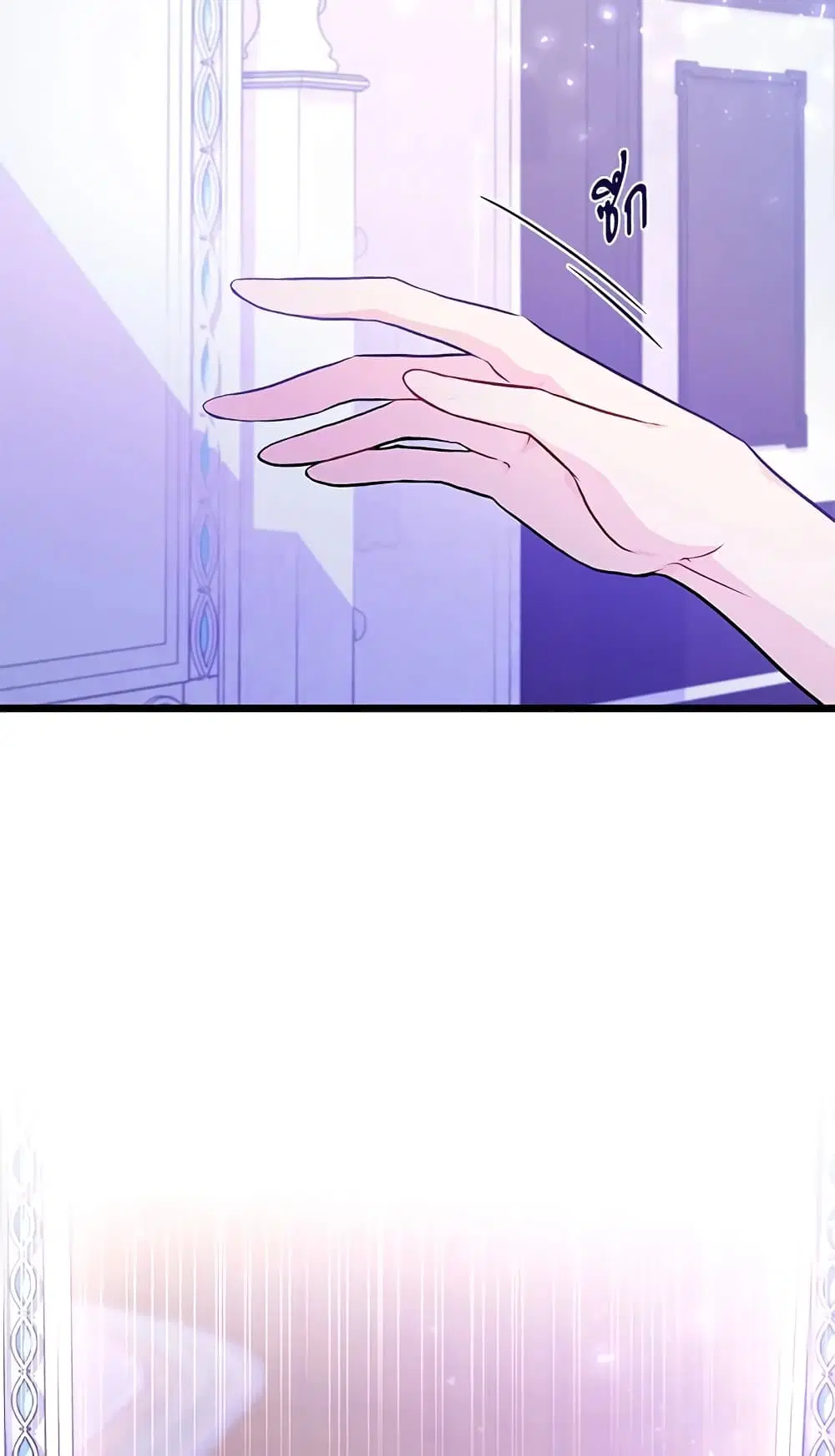 The Symbiotic Relationship Between a Panther and a Rabbit ตอนที่ 19 หน้า 19