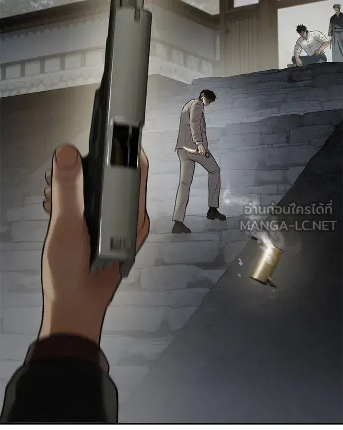 Baek XX ตอนที่ 133 หน้า 227