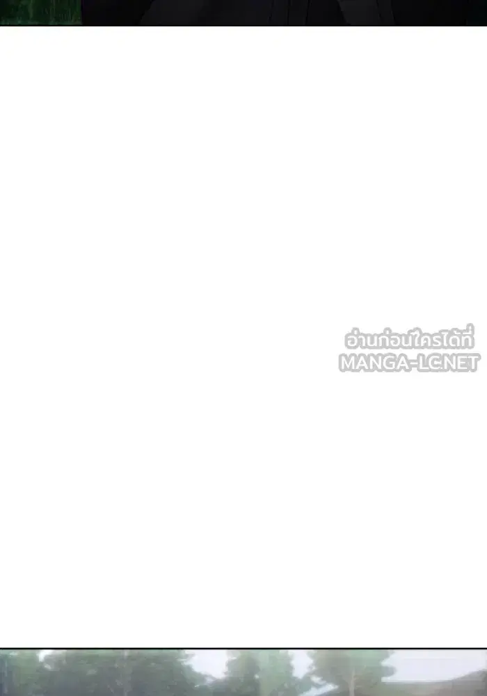 How to Live as a Villain ตอนที่ 95 หน้า 18