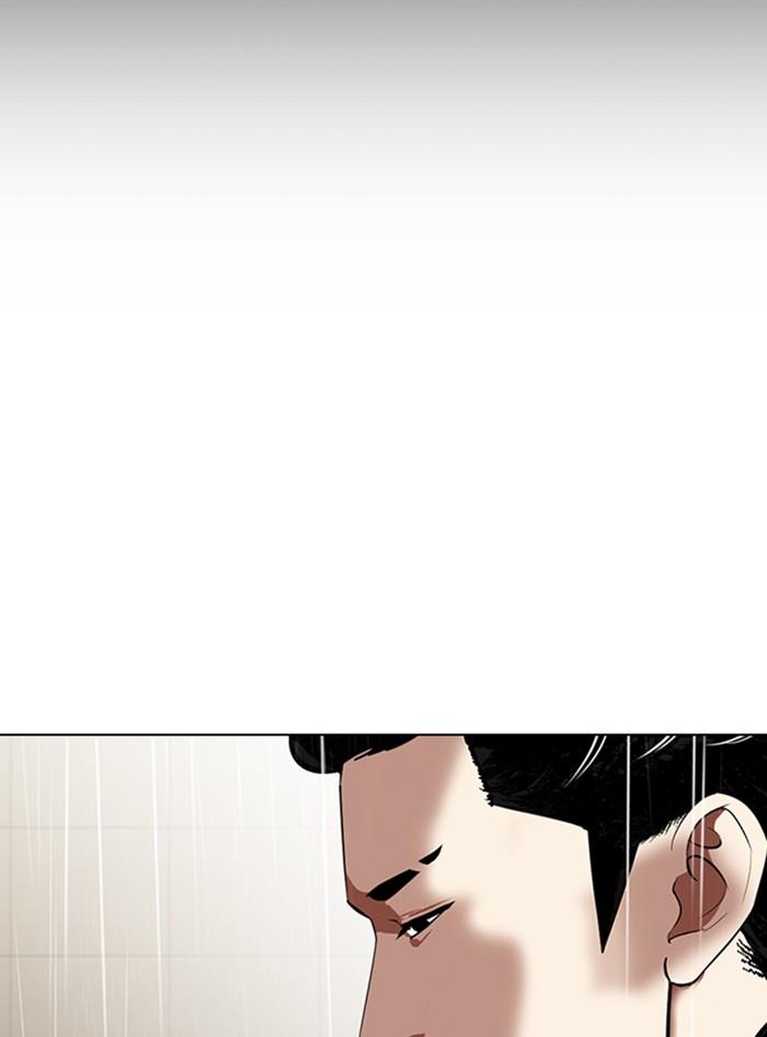 Lookism ตอนที่ 335 หน้า 104