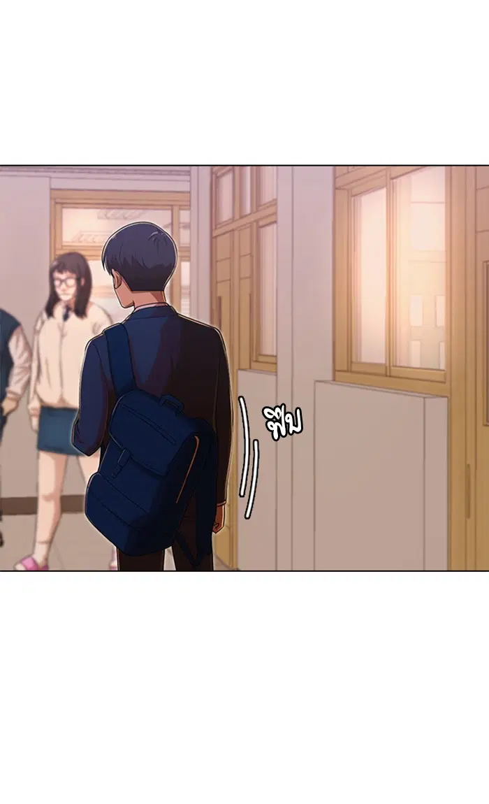Random Chat ตอนที่ 174 หน้า 99