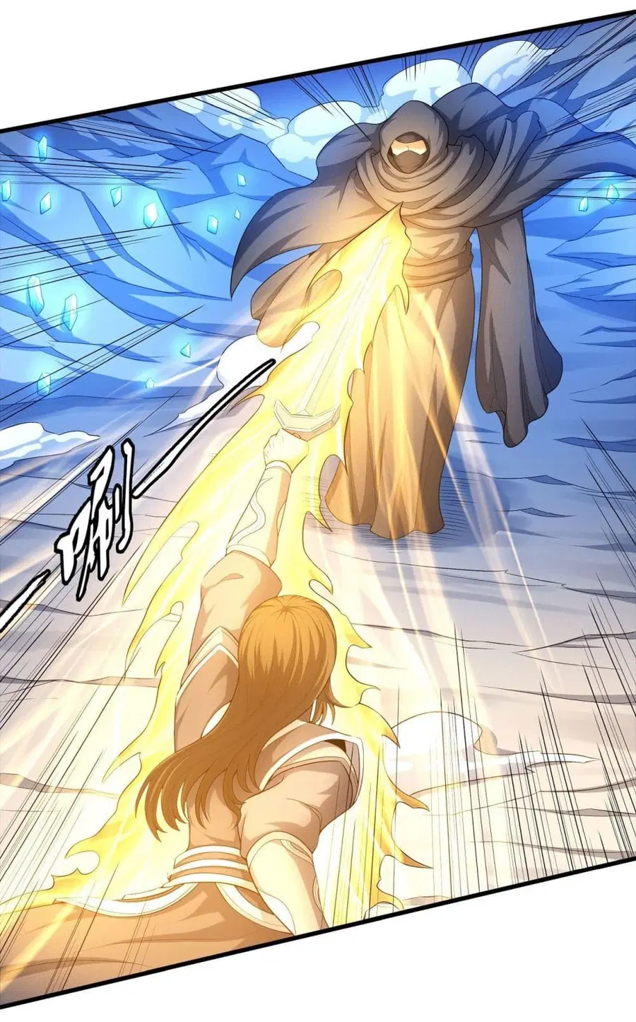 God of Martial Arts ตอนที่ 468 หน้า 11