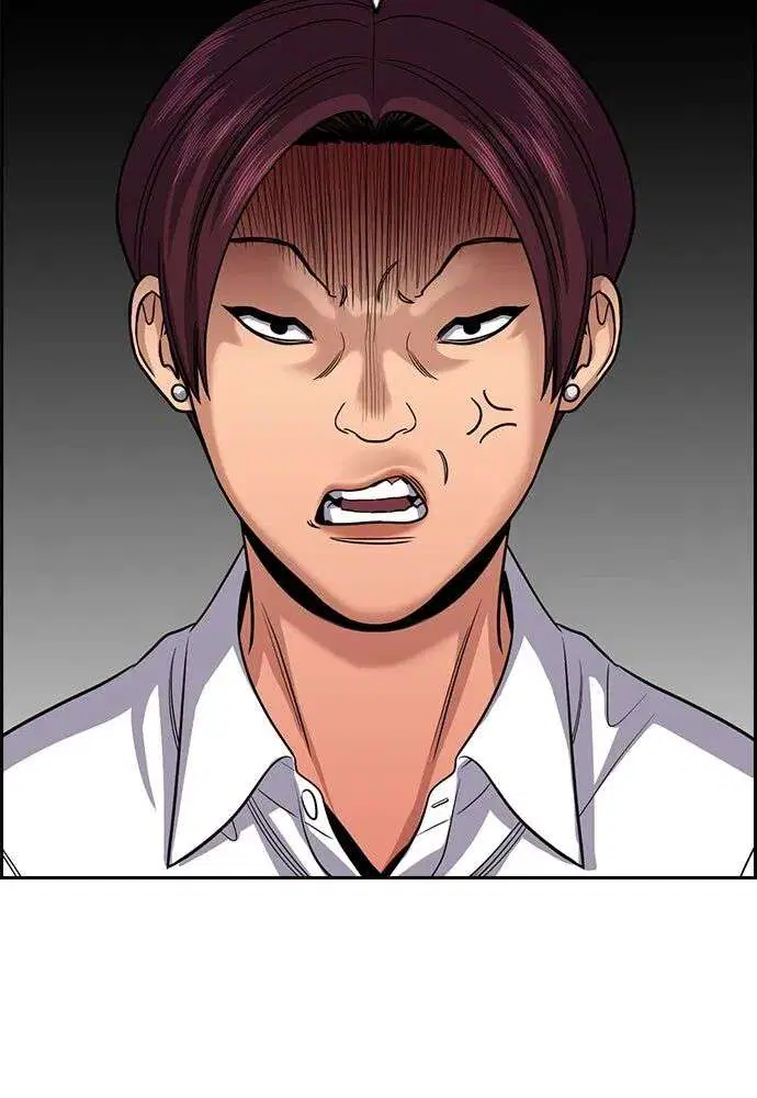 True Education ตอนที่ 242 หน้า 77