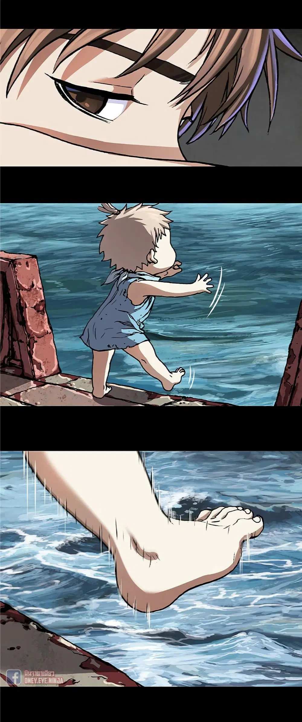 Leviathan ตอนที่ 72 หน้า 8