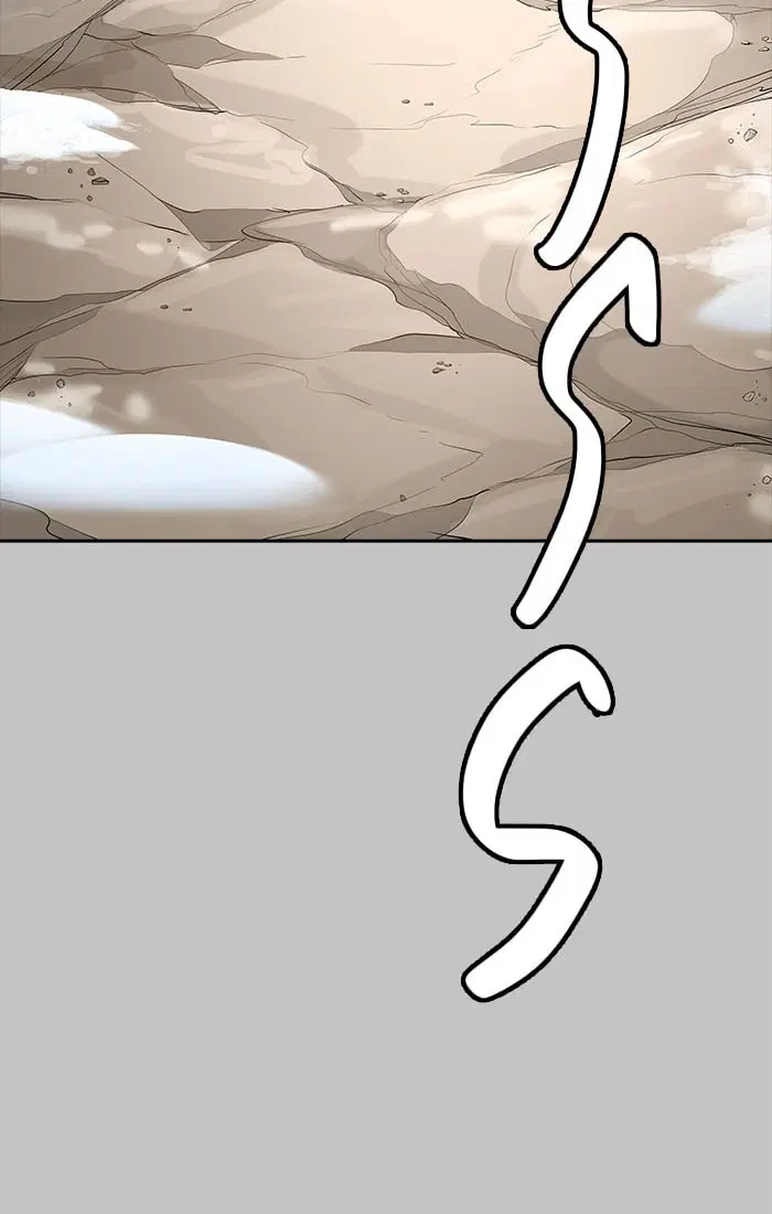 Tower of God ตอนที่ 536 หน้า 158