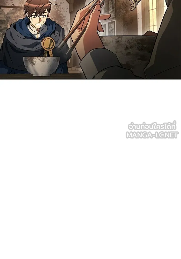 A Wizard’s Restaurant ตอนที่ 103 หน้า 9