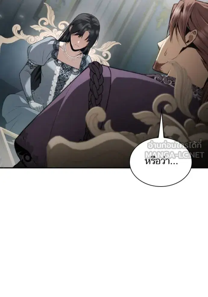 I Am the Queen in This Life ตอนที่ 144 หน้า 102