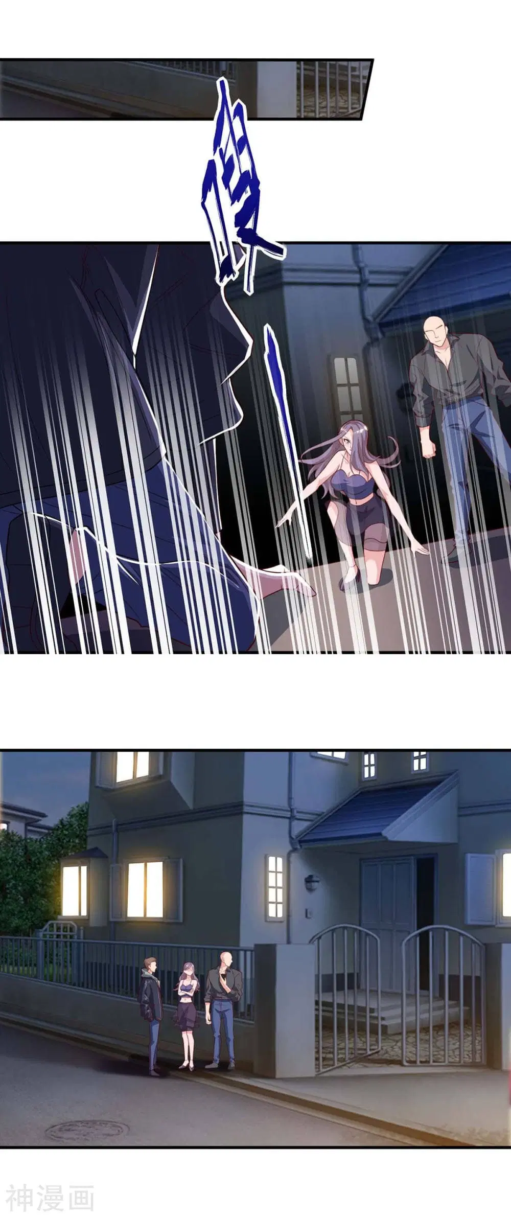 Rebirth Abandoned Less Return ตอนที่ 104 หน้า 25