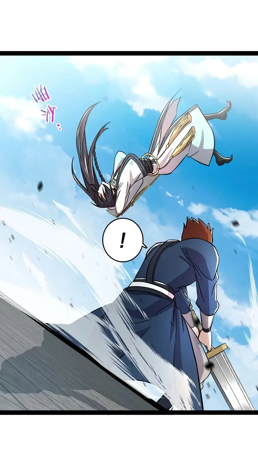 The Martial Emperor’s Life After Seclusion ตอนที่ 125 หน้า 16