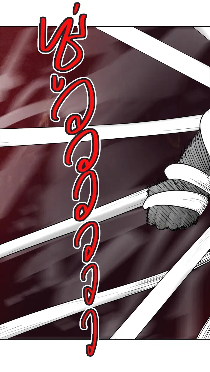 Tower of God ตอนที่ 361 หน้า 9