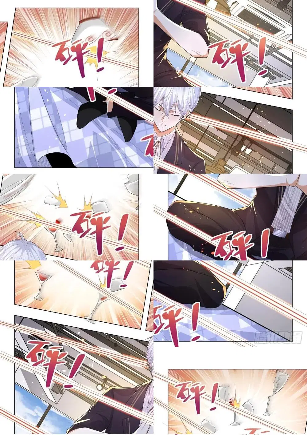 Shen Hao’s Heavenly Fall System ตอนที่ 164 หน้า 2