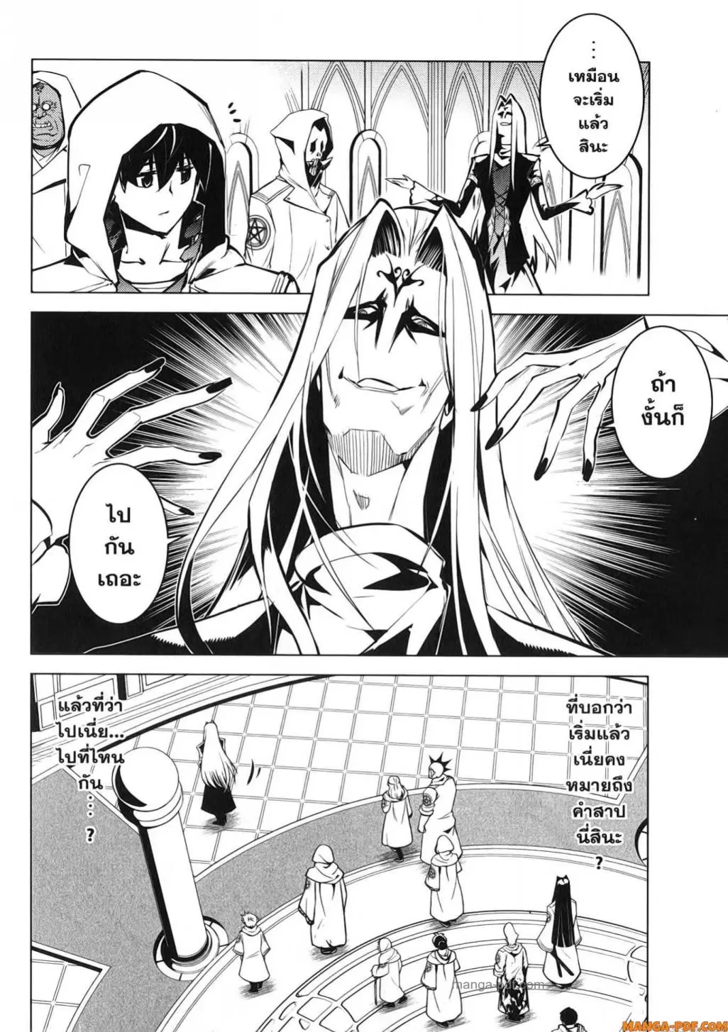 Tensei Kenja no Isekai Life ตอนที่ 78 หน้า 42