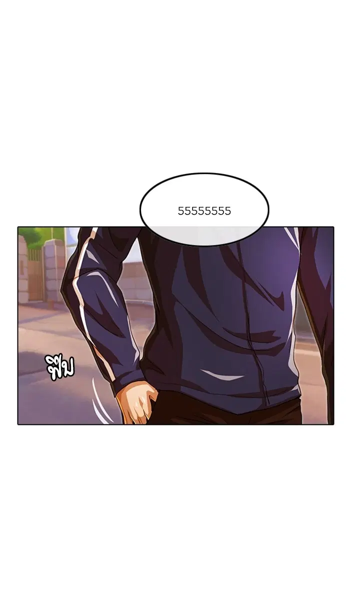 Random Chat ตอนที่ 86 หน้า 19