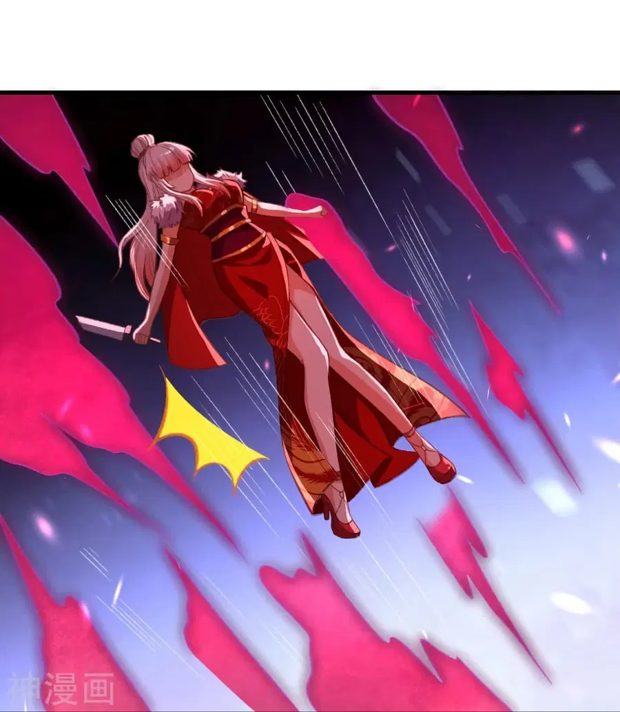 Against the Gods ตอนที่ 488 หน้า 39