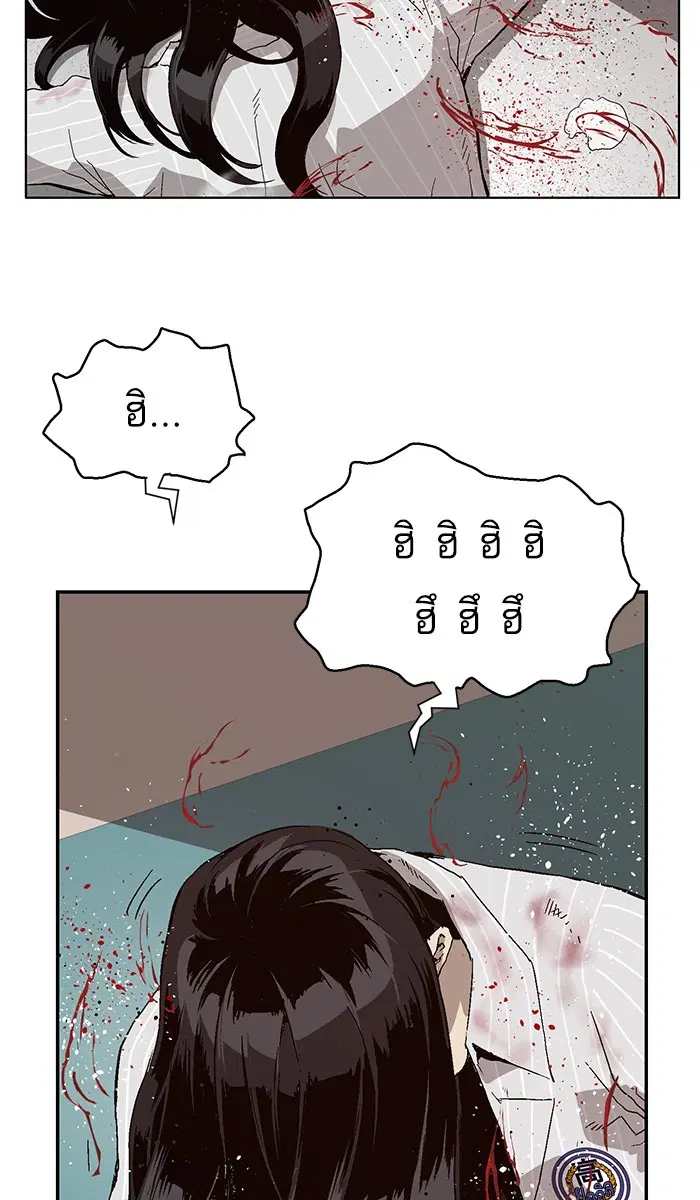 Weak Hero ตอนที่ 152 หน้า 34