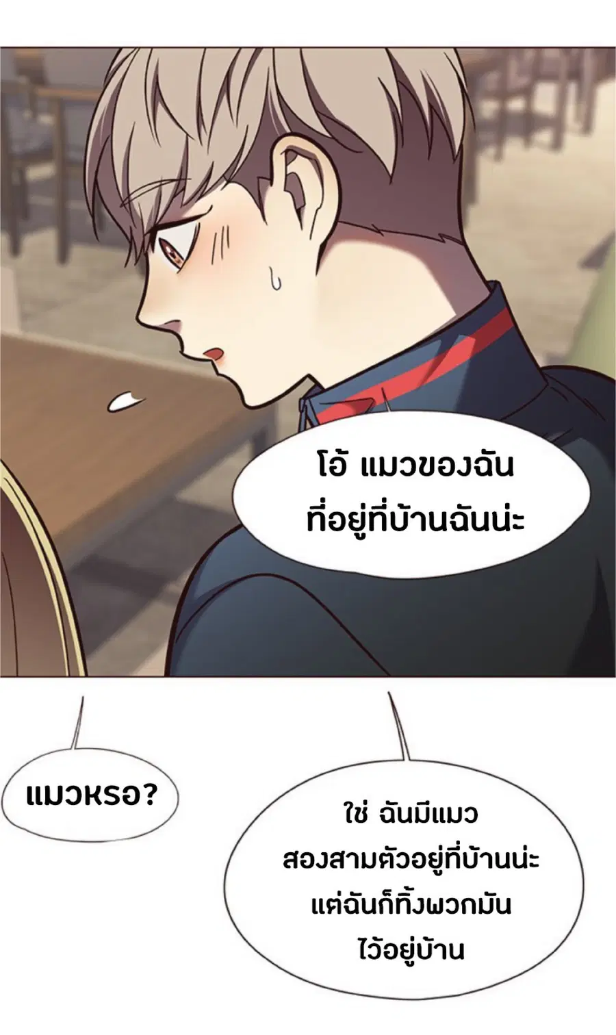 Eleceed ตอนที่ 78 หน้า 63