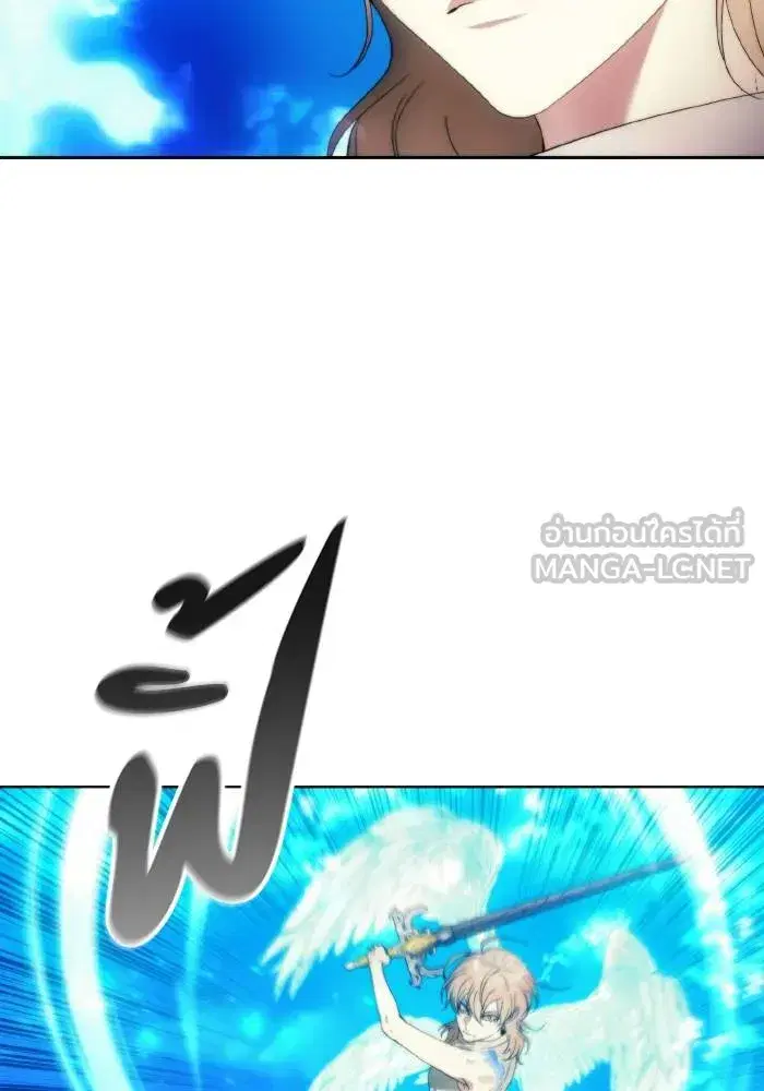 How to Live as a Villain ตอนที่ 90 หน้า 18