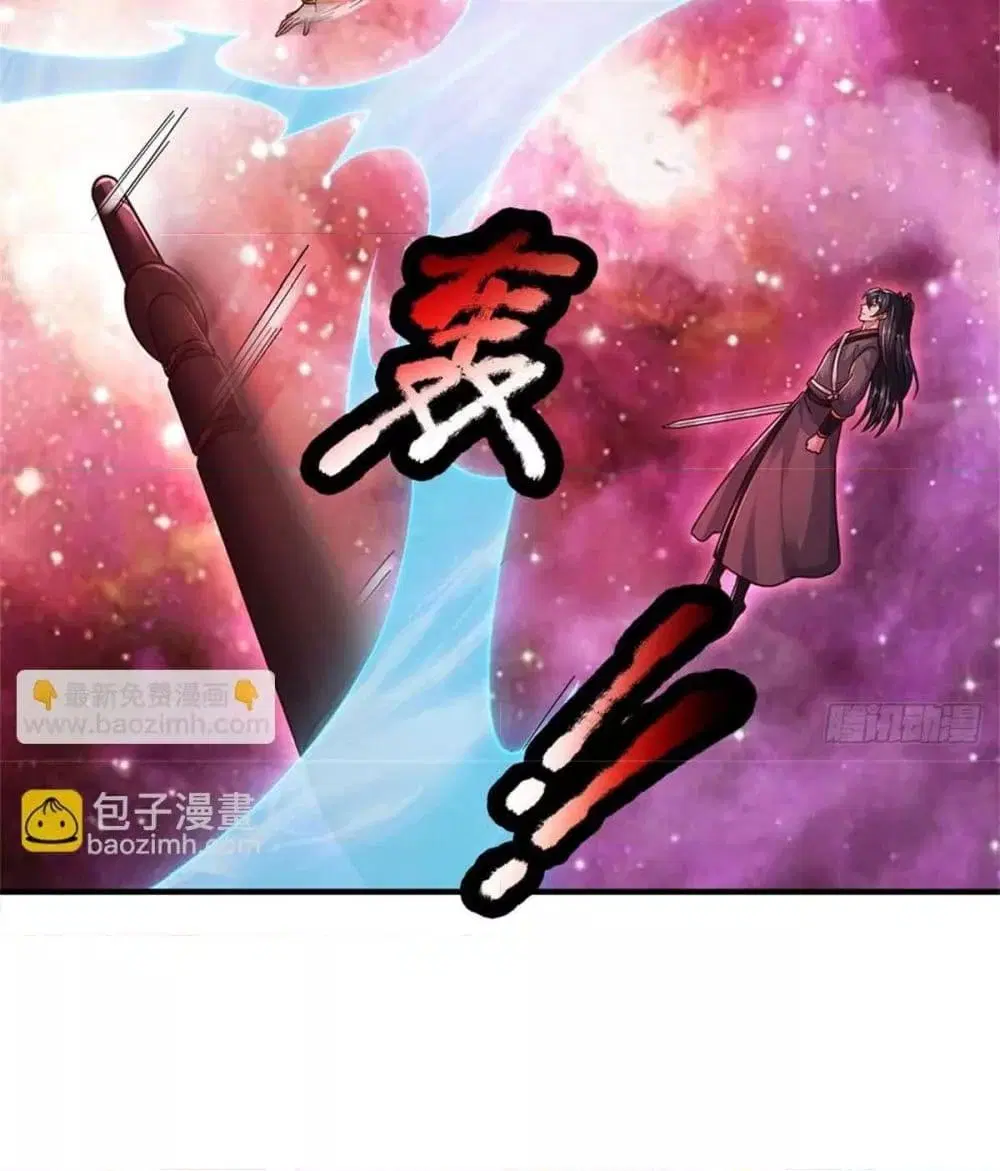 I Can Become A Sword God ตอนที่ 209 หน้า 22