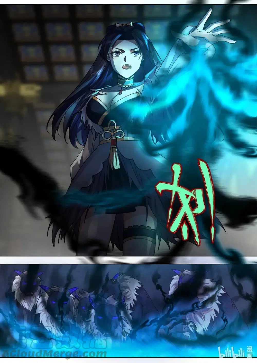 Martial God Asura ตอนที่ 505 หน้า 5