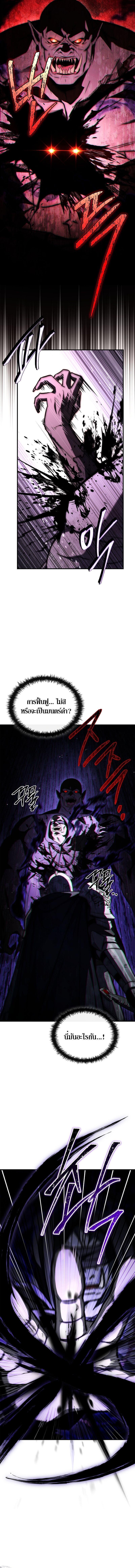 The Third Prince of the Fallen Kingdom has Regressed การหวนคืนของเจ้าชายสามแห่งอาณาจักรที่ล่มสลาย ตอนที่ 44 หน้า 5