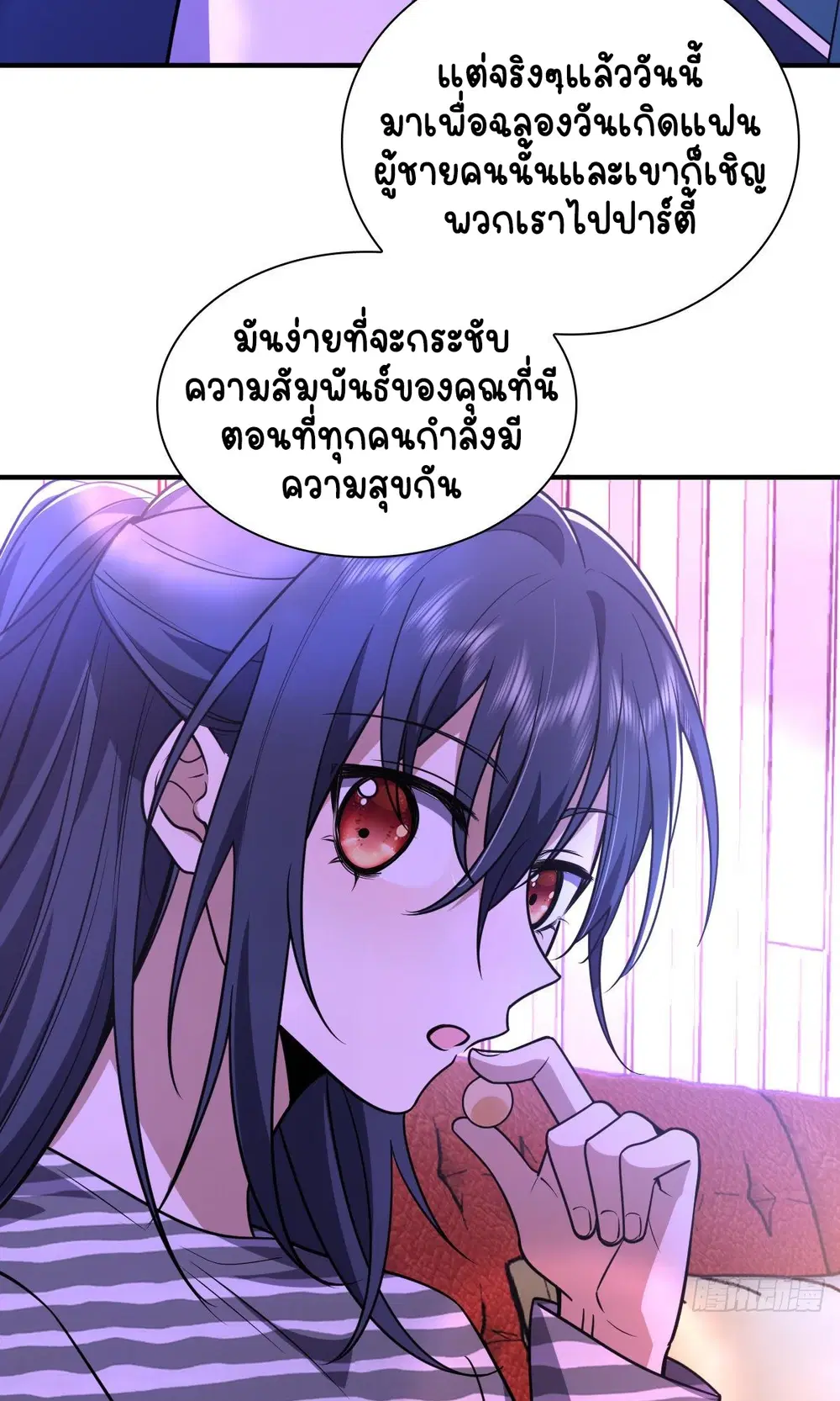 My Wife Is From a Thousand Years Ago ตอนที่ 30 หน้า 47