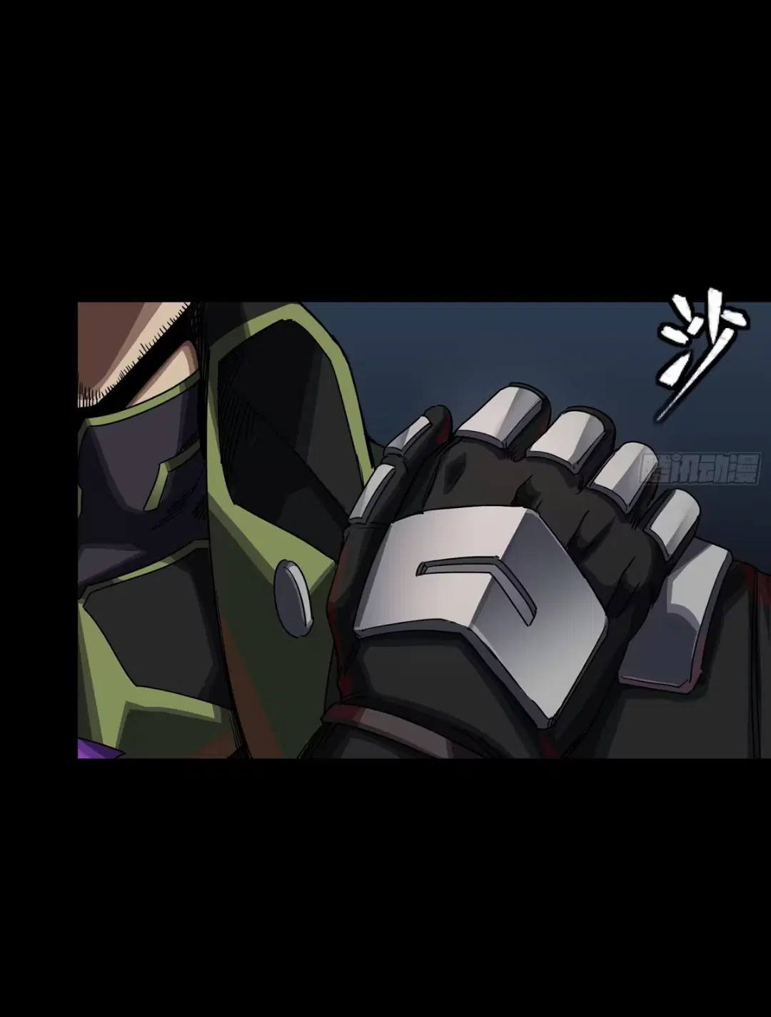 Legend of Star General ตอนที่ 245 หน้า 48