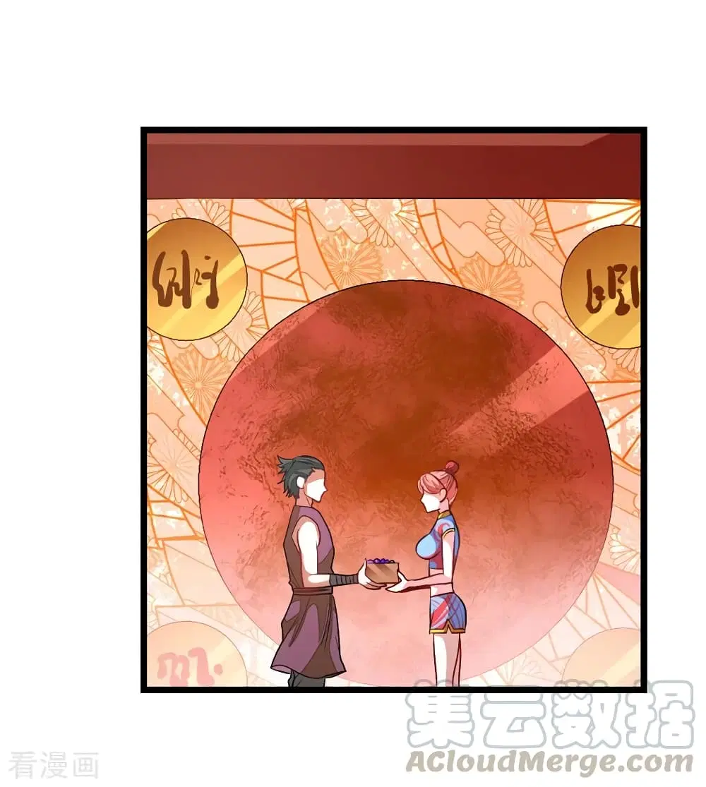Nine Sun God King ตอนที่ 194 หน้า 34