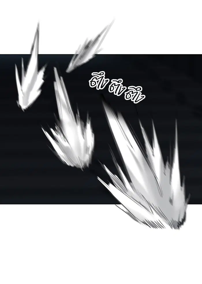 Tower of God ตอนที่ 265 หน้า 21