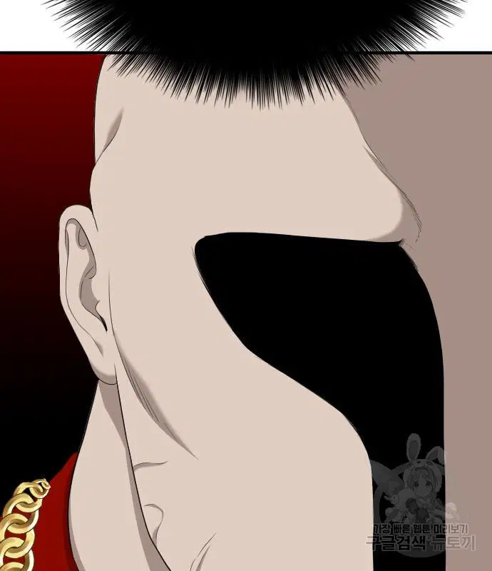 Bad Guy ตอนที่ 156 หน้า 136