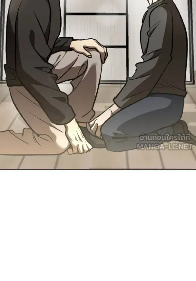 King of the Octagon ตอนที่ 125 หน้า 96
