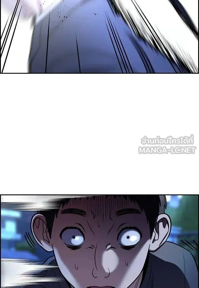 True Education ตอนที่ 219 หน้า 69