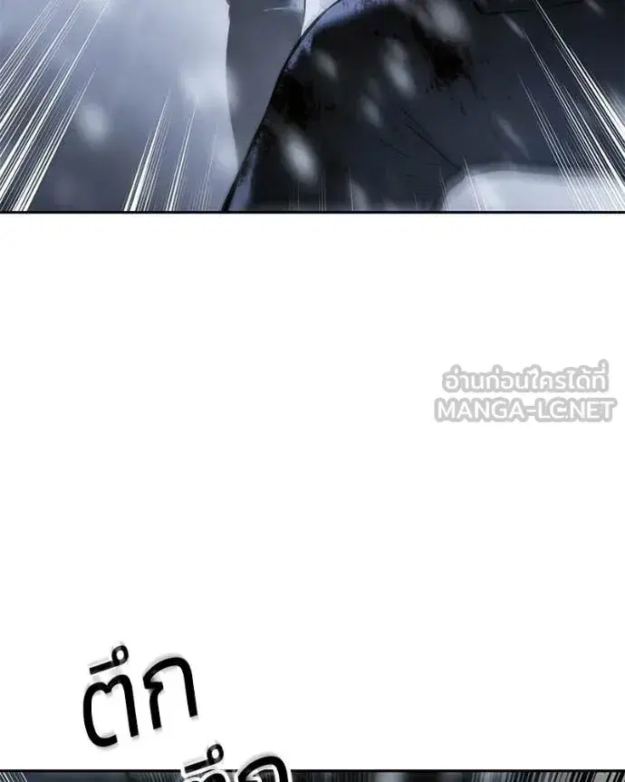 Baek XX ตอนที่ 145 หน้า 50