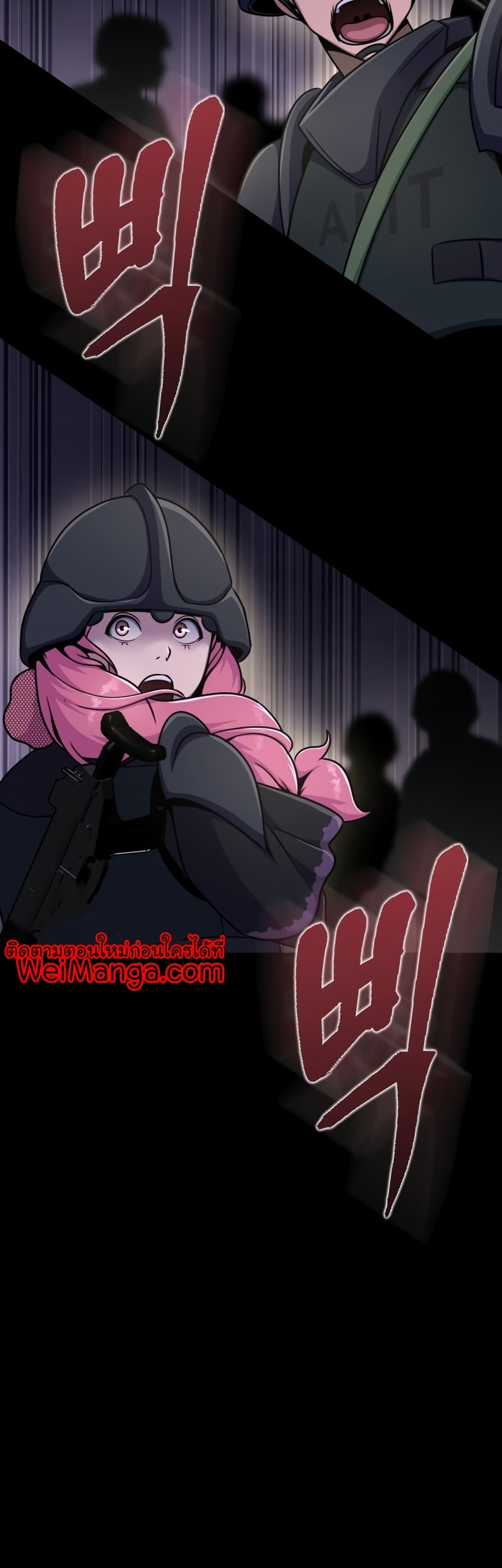 Steel-Eating Player ตอนที่ 8 หน้า 75
