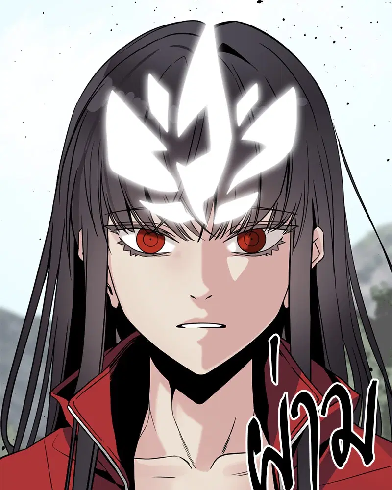 HERO KILLER ตอนที่ 72 หน้า 157