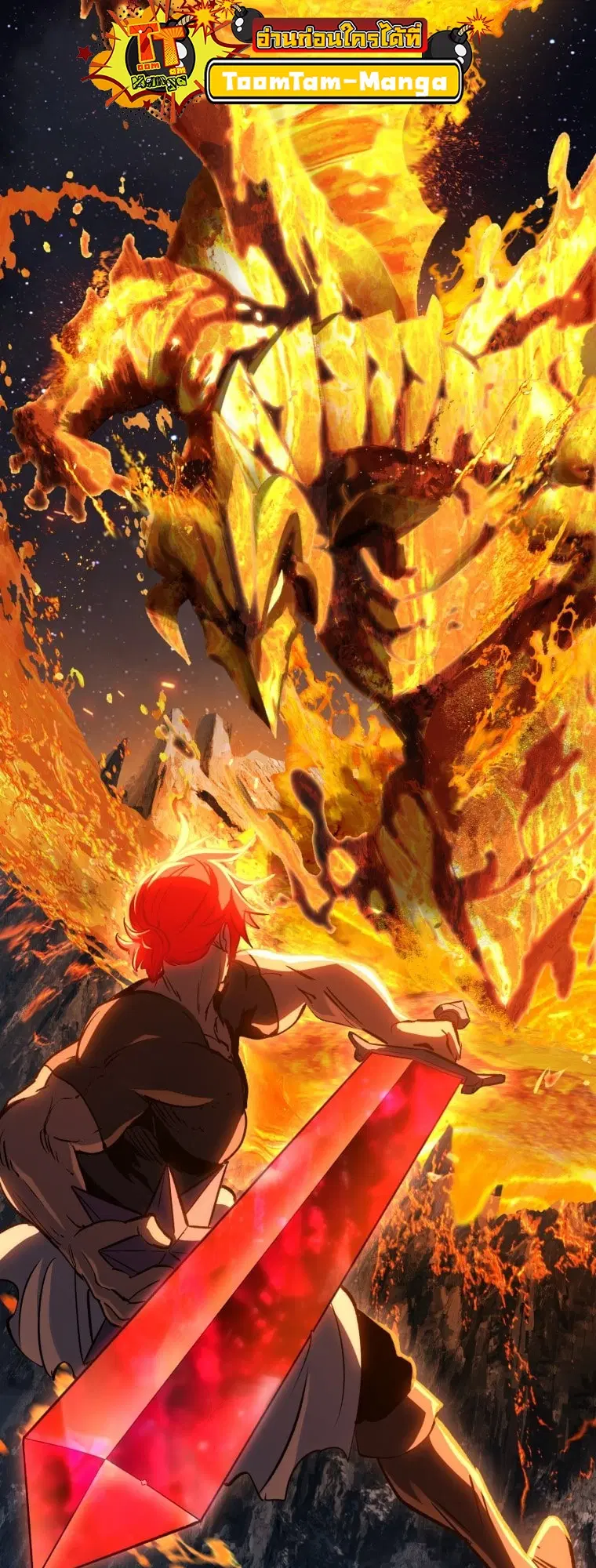 Survival Of Blade King ตอนที่ 182 หน้า 9
