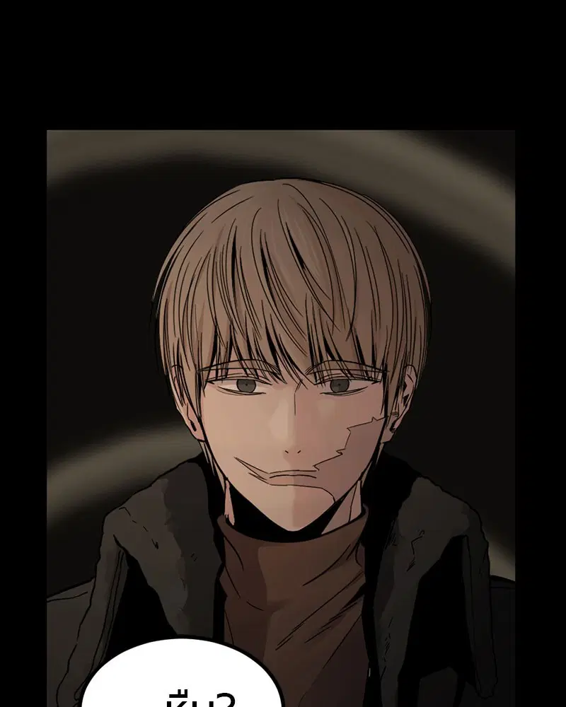 HERO KILLER ตอนที่ 13 หน้า 169