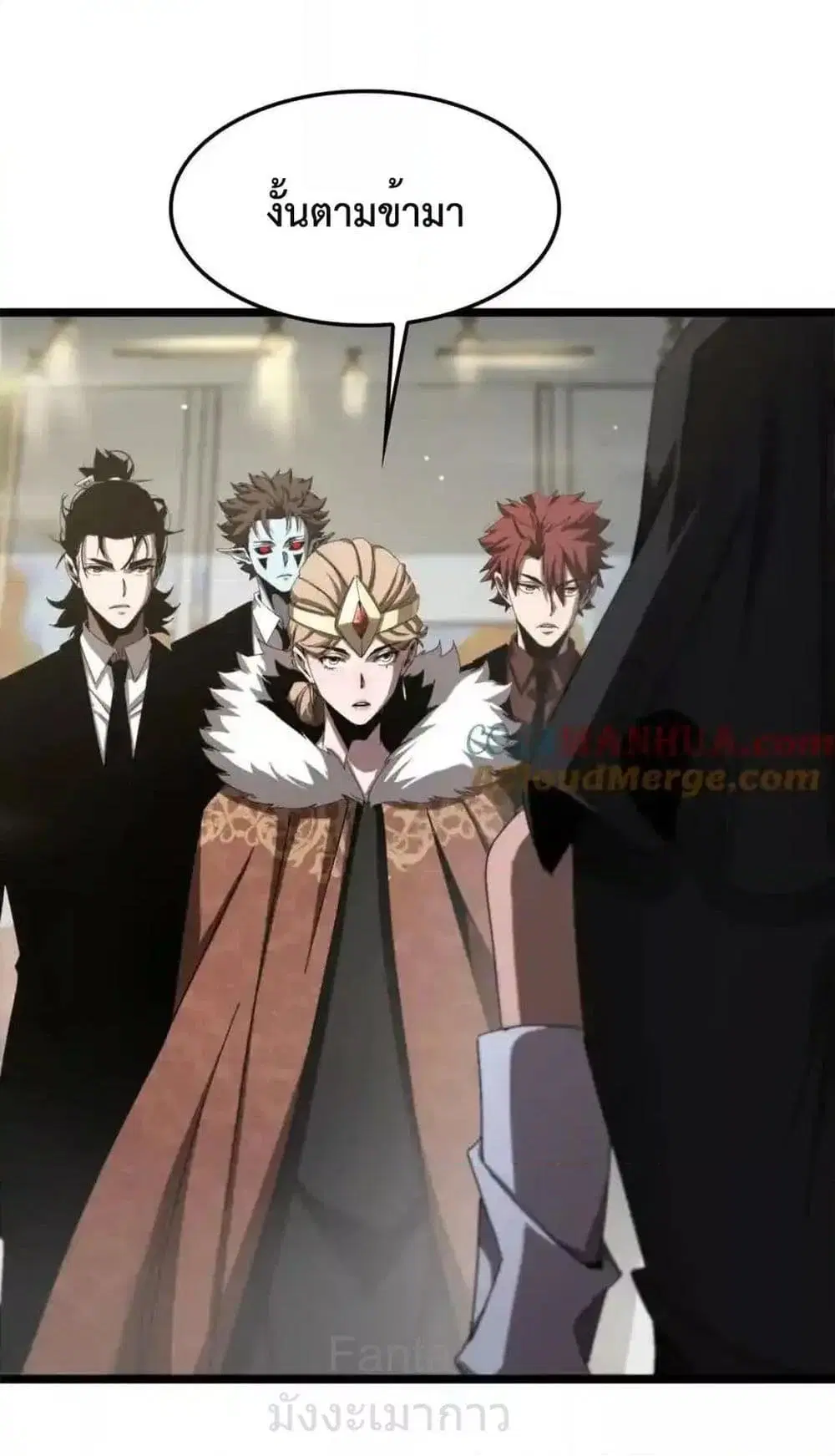 World’s Apocalypse Online ตอนที่ 230 หน้า 13